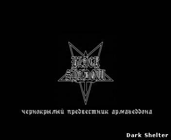 Black Shadow "Чернокрылый предвестник Армагеддона"