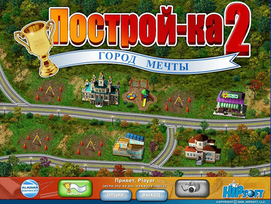 Скриншоты