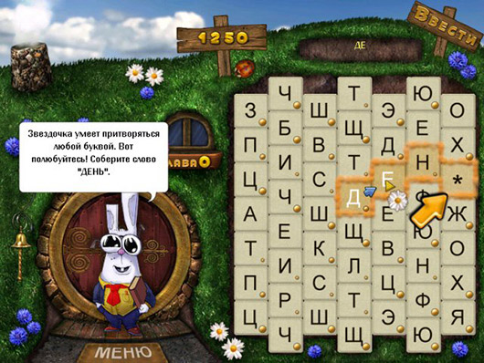 Скриншоты